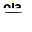 n8 menu